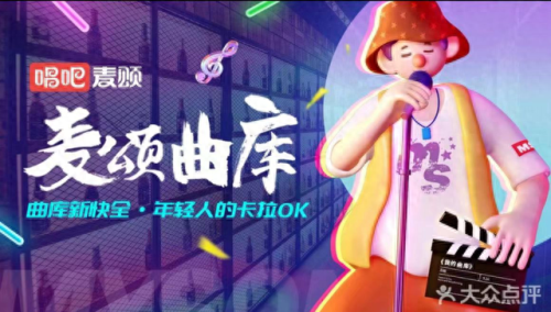 唱吧 安卓(唱吧好物深扒君)插图2