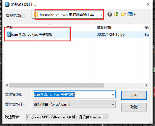 联想笔记本声卡驱动(win10声卡驱动)插图11