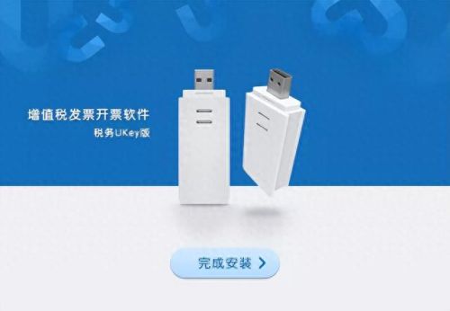 开票软件(开发票的app哪个好用)插图3