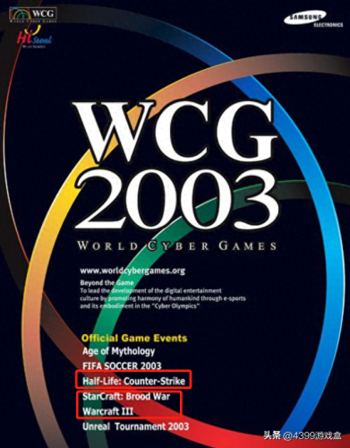 竞技网络游戏排行榜(最新免费3d网游)插图2 竞技网络游戏排行榜(最新免费3d网游)插图2