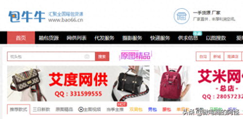 甩手工具箱(甩手工具箱操作教程)插图5