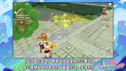 原神怎么联机(原神多人联机怎么开)插图3