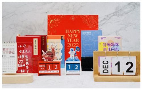 飞雪桌面日历(日历桌面10月)插图