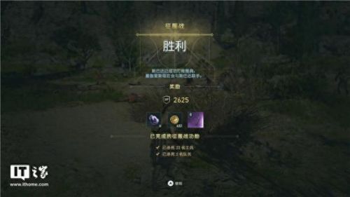 刺客奥德赛(刺客奥德赛教程)插图6