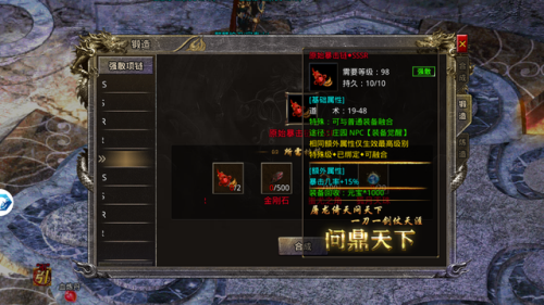 怒火一刀强散搭配(原始神御盔和原始血牛盔)插图2