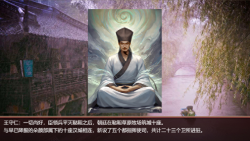 皇帝成长计划炼丹(皇帝成长计划2云缨攻略)插图14