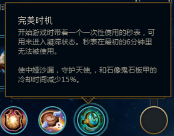 纳尔符文(纳尔)插图15
