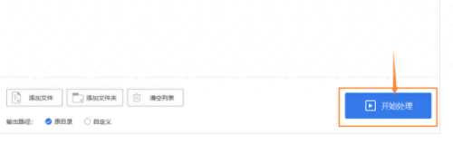 mp3音量增大(免费的音量增强器)插图7