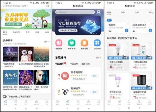 qq精灵(qq版的精灵)插图5