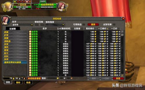 怀旧服掉落查询数据库(魔兽世界装备资料库)插图