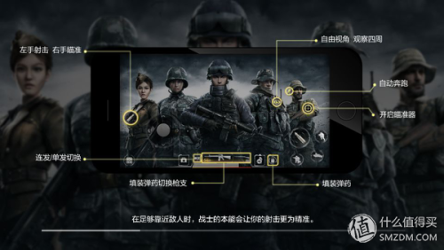 光荣使命手游(使命召唤17中国解放军)插图20