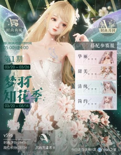 换装游戏大全(日本小姐姐室内换装的游戏)插图19 换装游戏大全(日本小姐姐室内换装的游戏)插图19