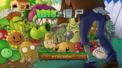 经典单机手游100部(单机传奇)插图1
