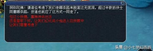 无底洞副本(无底洞副本怎么连线)插图8