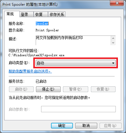 ip1600驱动(ip驱动器)插图11