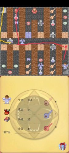 魔塔50层攻略(魔塔50层通关图文教程)插图8