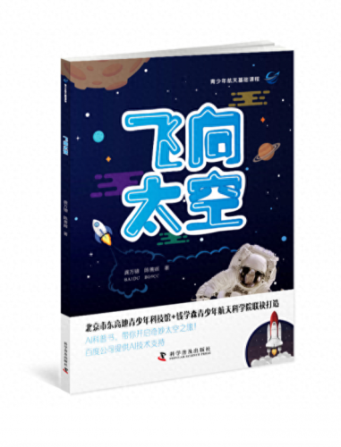 百度图书(百度搜索引擎)