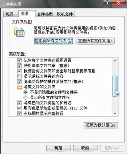 daemon tools 破解(daemontoolspro安装教程)插图9