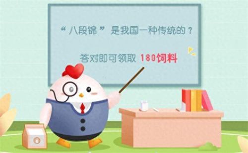 八段锦是我国一种传统的(八段锦为啥不建议练)插图