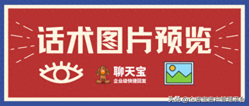 聊天宝(聊天宝赚钱是真的吗)插图