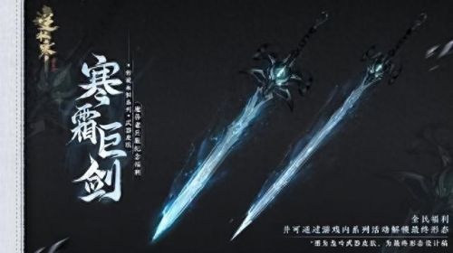 好玩网游(2023网游排行榜)插图5