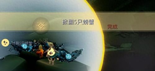 光遇螃蟹叫声先祖(光遇螃蟹叫声)插图2