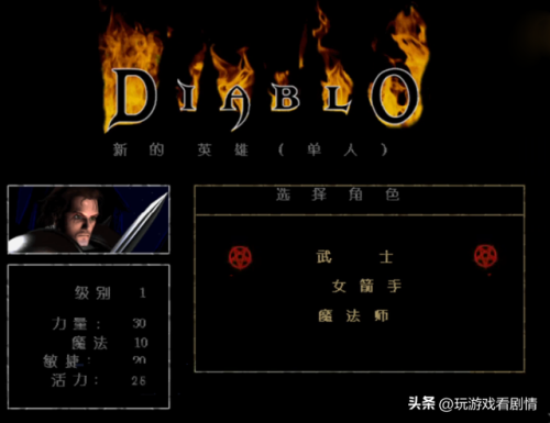 暗黑破坏神1(暗黑破坏神1吟游诗人厉害吗)插图35