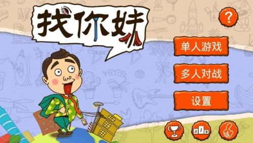 经典单机手游100部(单机传奇)插图8