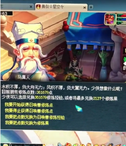 梦幻西游跑商攻略2021(梦幻西游109)插图3 梦幻西游跑商攻略2021(梦幻西游109)插图3