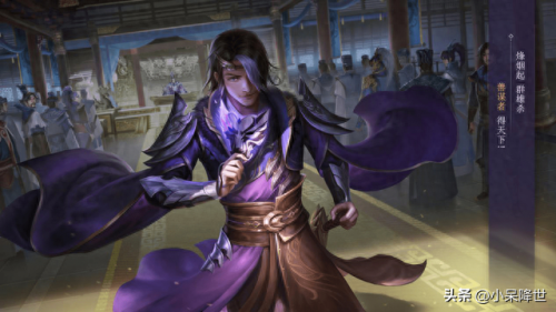 3国杀online(三国杀十大废将)插图4