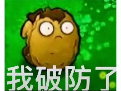 最新的网游(目前最火大型网络游戏)插图1
