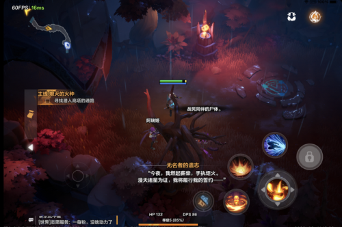 火炬之光2mod(3DM火炬之光2)插图6