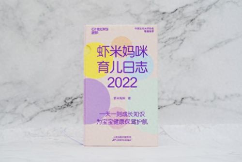 飞雪桌面日历(日历桌面10月)插图26