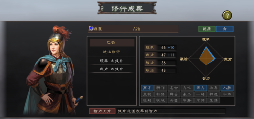 三国志12手机版单机游戏(经典三国志单机版)插图12