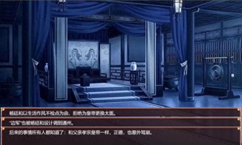 皇帝成长计划炼丹(皇帝成长计划2云缨攻略)插图19