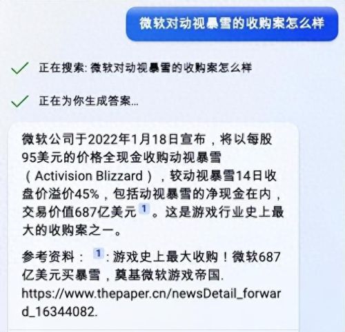 天气预报插件(天气预报软件)插图8