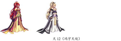 dnf女鬼剑十大最美时装套(dnf女鬼剑最新版本更新内容)插图43