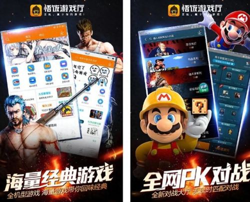 游戏软件app大全(全部游戏盒)插图