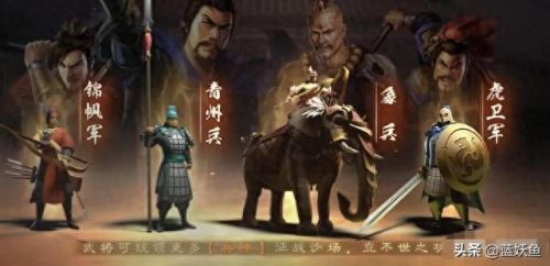 三国7秘籍(三国曹操传攻略)插图5