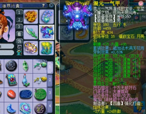 大唐官府(大唐官府bgm)插图3