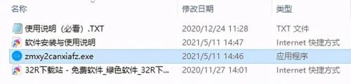 造梦西游2(造梦西游3卡bug刷等级)插图1