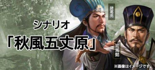 三国威力加强版手游(十大三国手机单机游戏)插图3