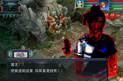 西游奇缘攻略(西游奇缘图文攻略)插图9