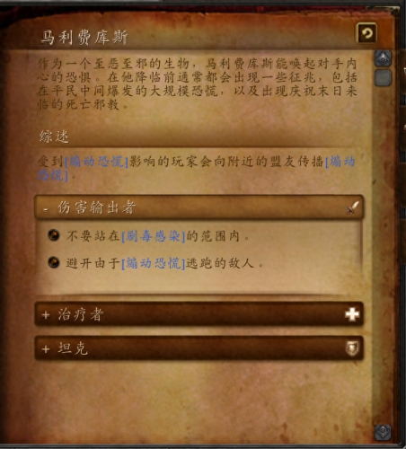 冷血的杜贡(冷血的杜贡掉落)插图17