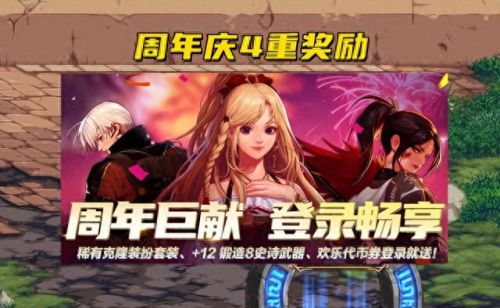 附魔师快速升级(dnf分解师快速升级)插图2