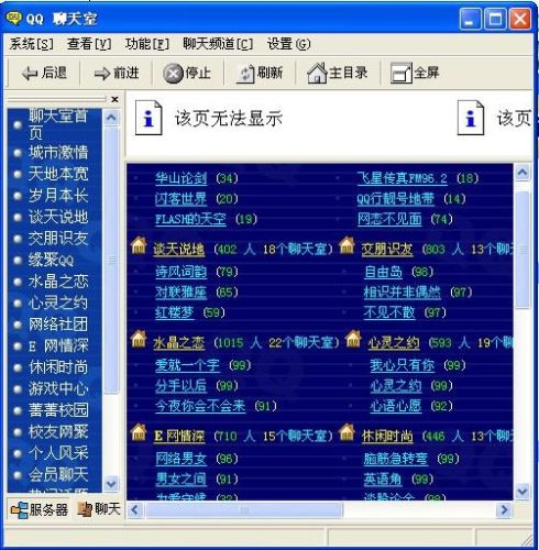 经典电脑单机游戏大全(pc单机老游戏)插图5