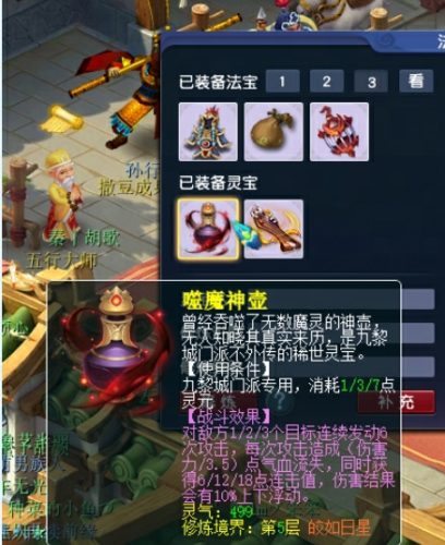 精英战士(那巴是精英战士吗)插图9