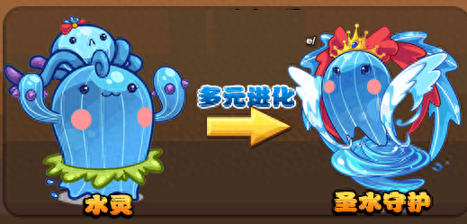 洛克王国宠物蛋大全(洛克王国所有宠物蛋)插图9