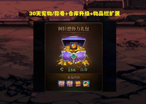 dnf疲劳(dnf疲劳药水领取大全)插图