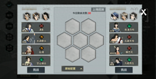金庸群侠传x0.7(金庸群侠传xv1.1.7)